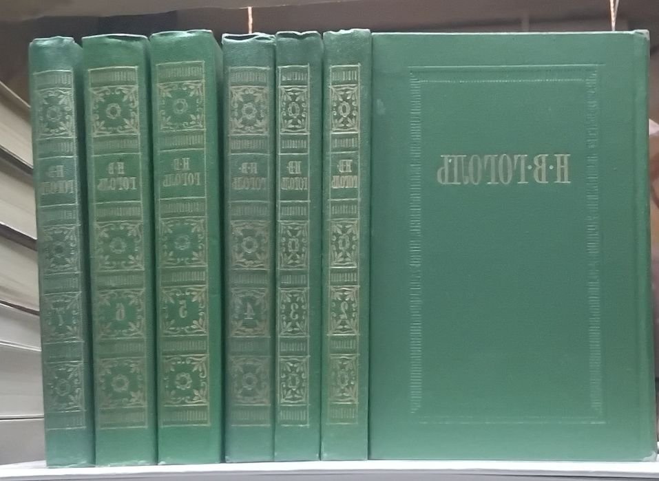 Н.В. Гоголь. Собрание сочинений в 7 томах