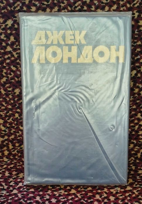 Джек Лондон. Джек Лондон в 13 томах