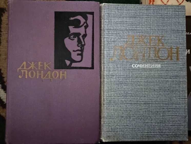 Джек Лондон. Произведения в 2 томах
