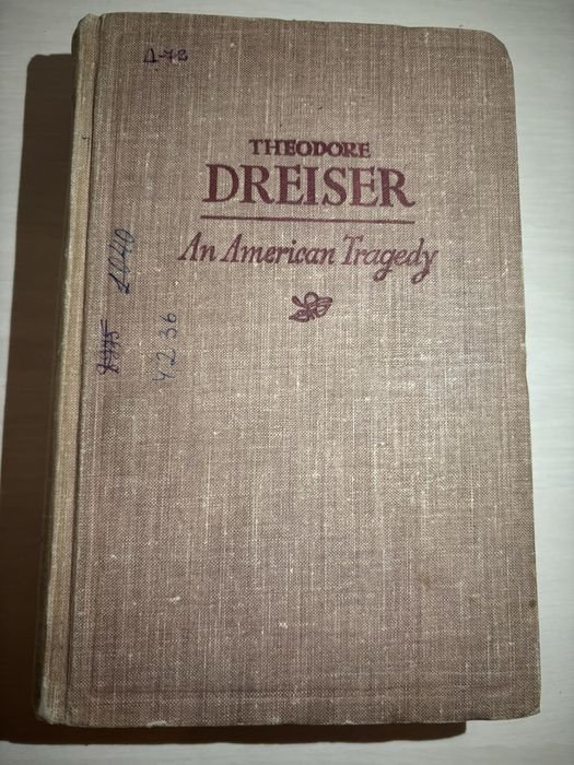 Т. Драйзер. Американская трагедия