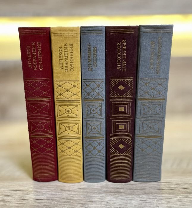 Библиотека классики. 5 книг