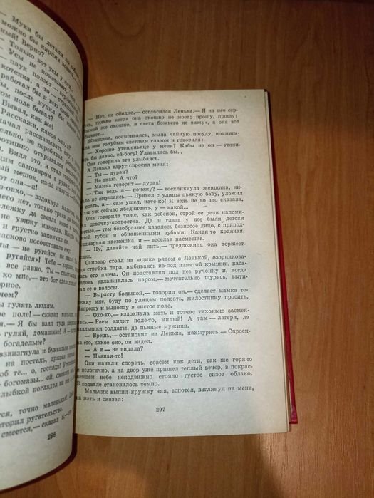 Thumbnail 5