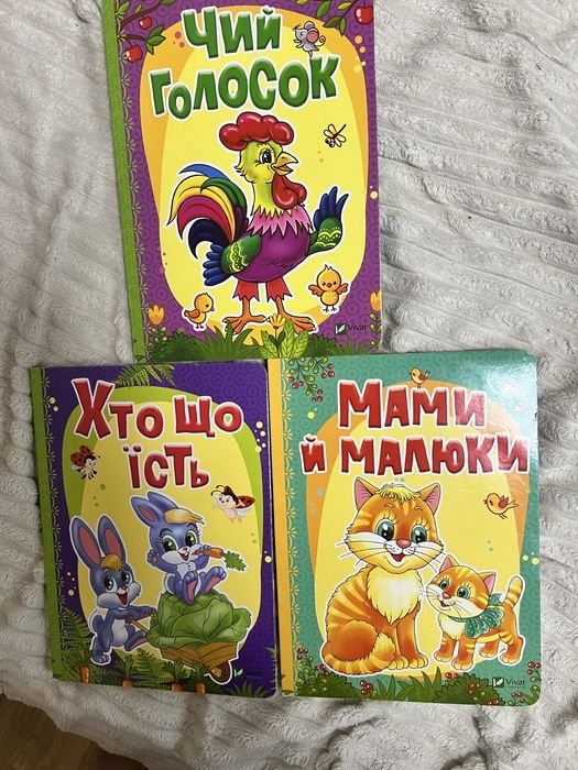 Набор книжечек Vivat