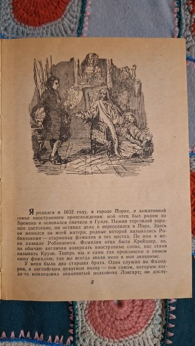 Thumbnail 3