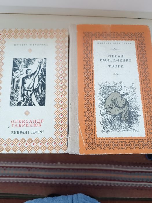 С. Васильченко. Твори