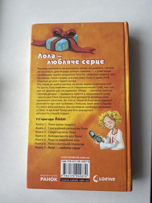 Thumbnail 2
