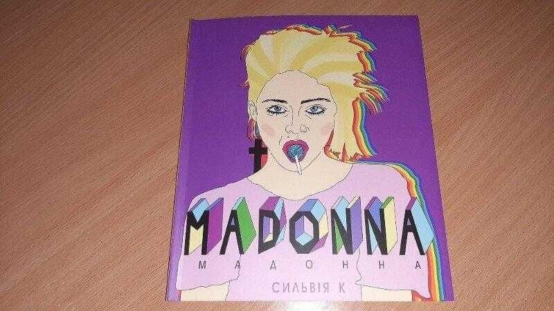 Лоренца Тонани. Мадонна