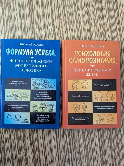 Н. Козлов. Формула успеха