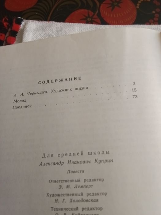 Thumbnail 5