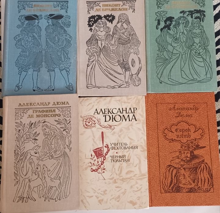 А. Дюма. Известные произведения