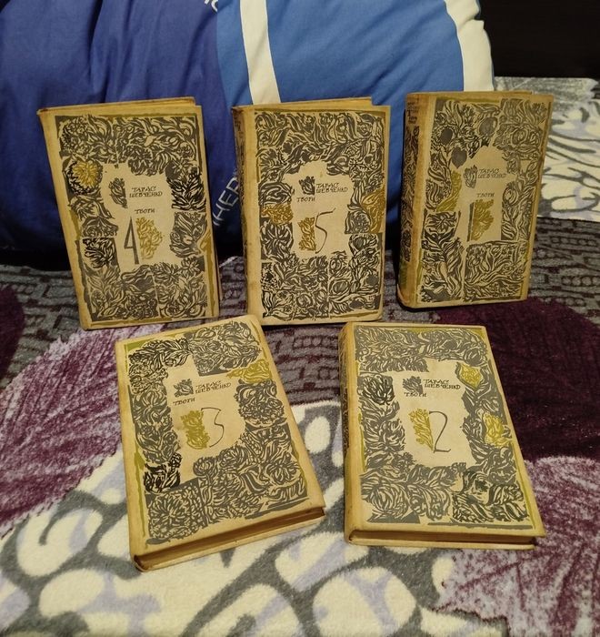 Т.Г. Шевченко. П'ять томів