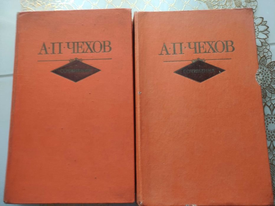 А.П. Чехов. Собрание сочинений в 2 томах
