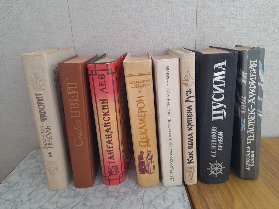 Д.С. Мережковский. Воскресшие боги Леонардо да Винчи
