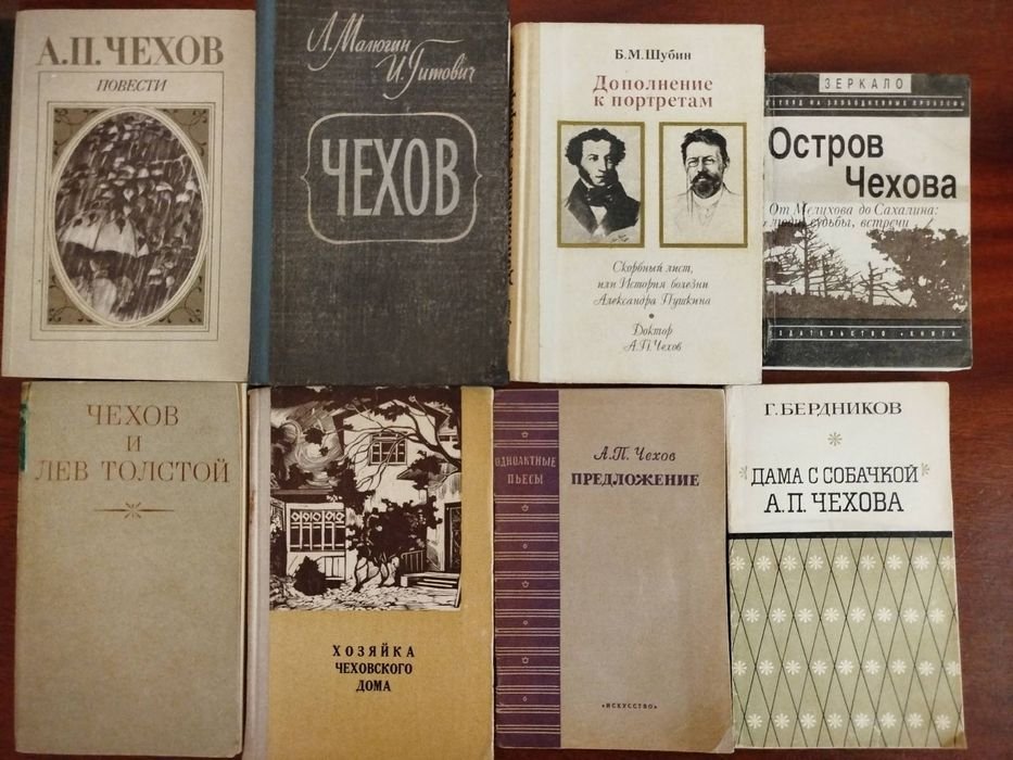 А.П. Чехов. Повести