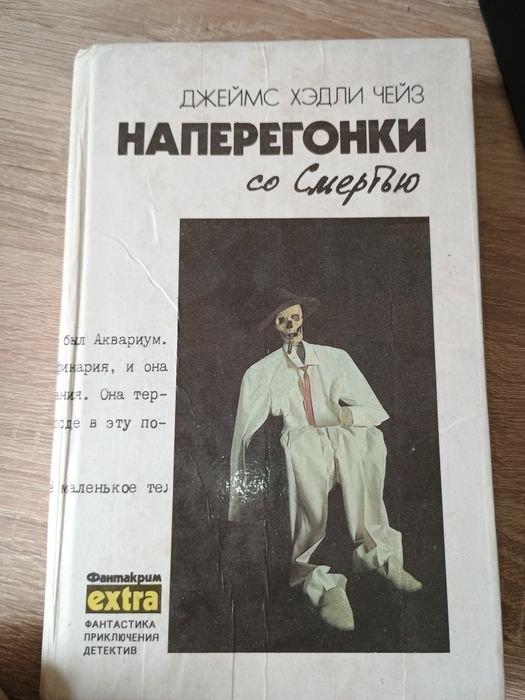 Ч. Диккенс. Большие надежды