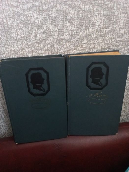 Н. Гоголь. Книга