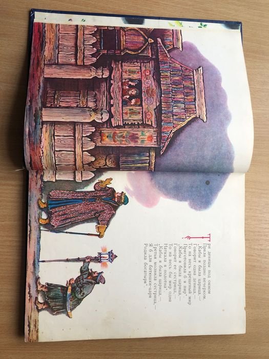 Thumbnail 4