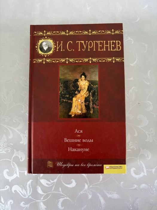 Ф.М. Достоевский. Продам книги российская классика