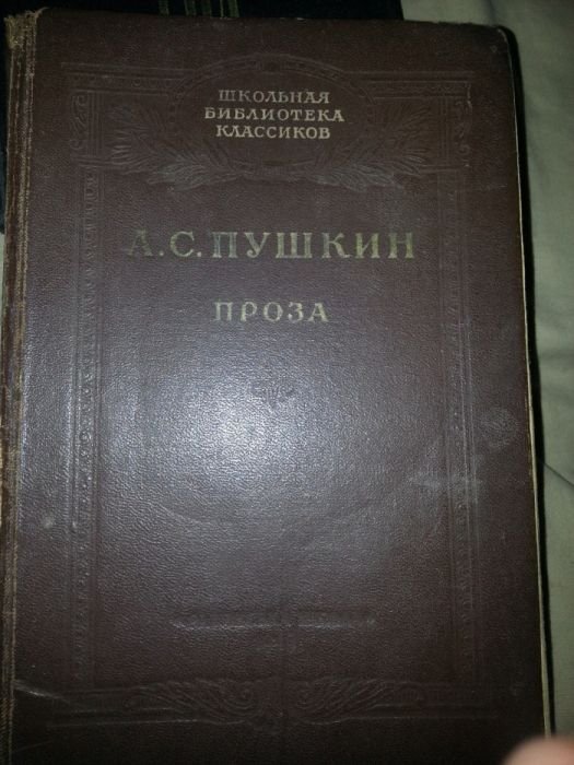 А.П. Чехов. Рассказы и повести