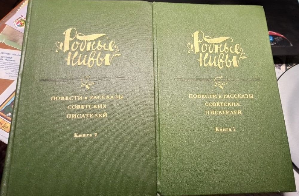 С. Я. Маршак. Родные нивы повести и рассказы советских