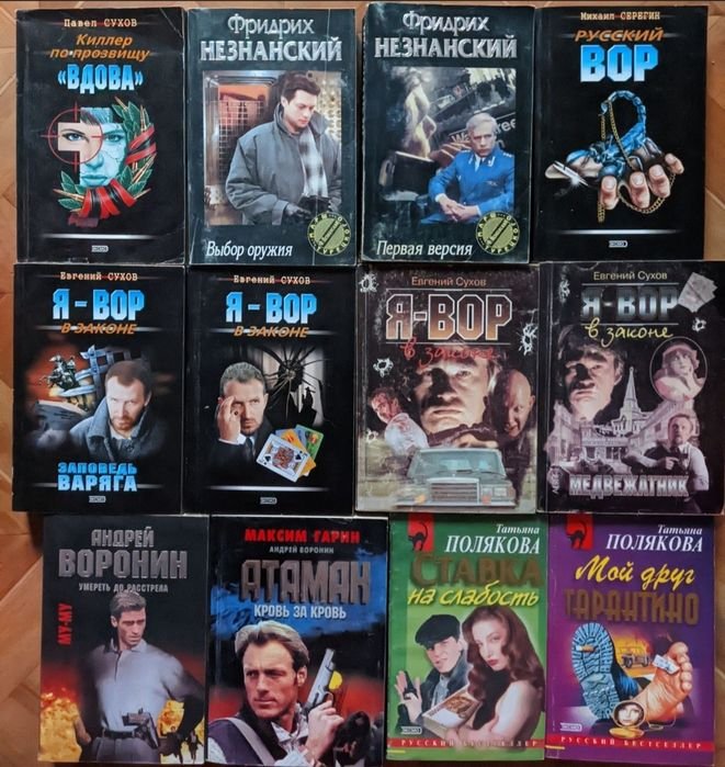 Thumbnail 3