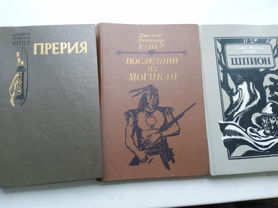 Д.Ф. Купер. Джеймс Фенимор Купер
