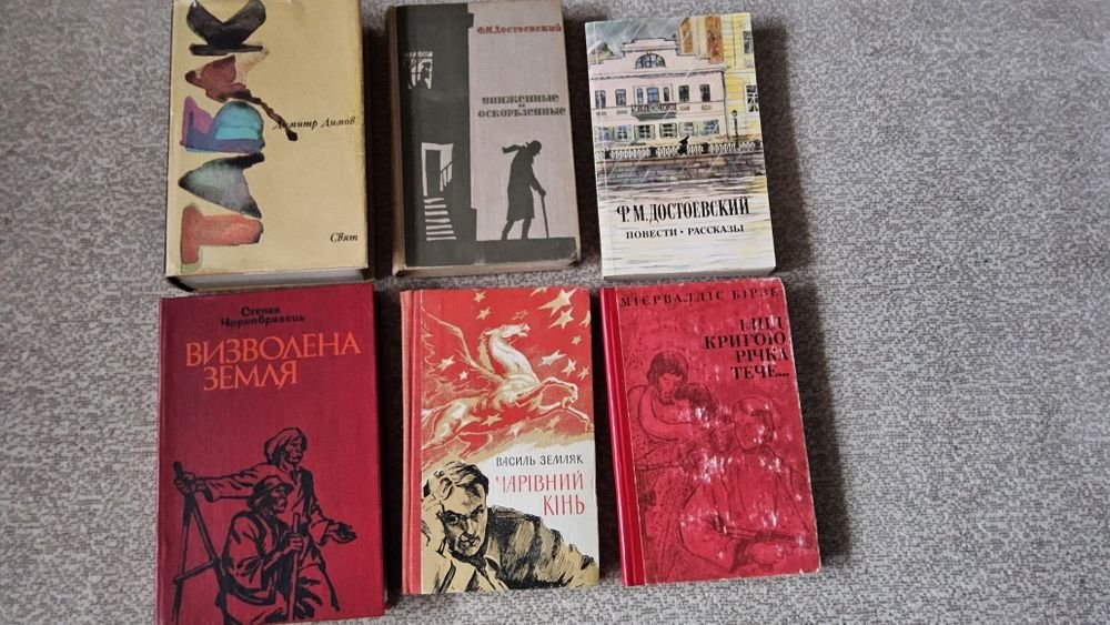Ф.М. Достоевский. Лот из 6 книг