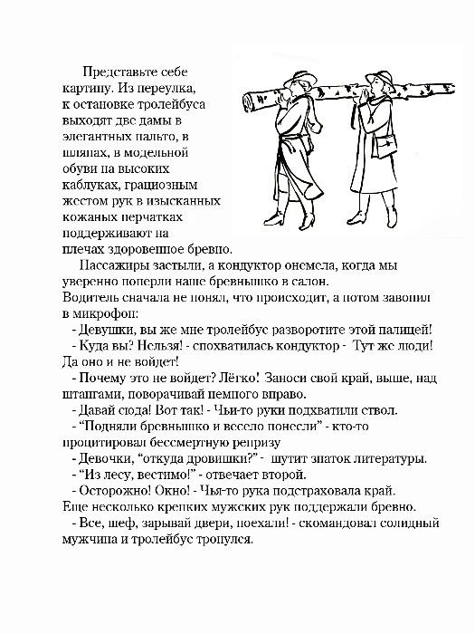 А. Костенко. Искусство на панели или зарисовки с Андреевского спуска
