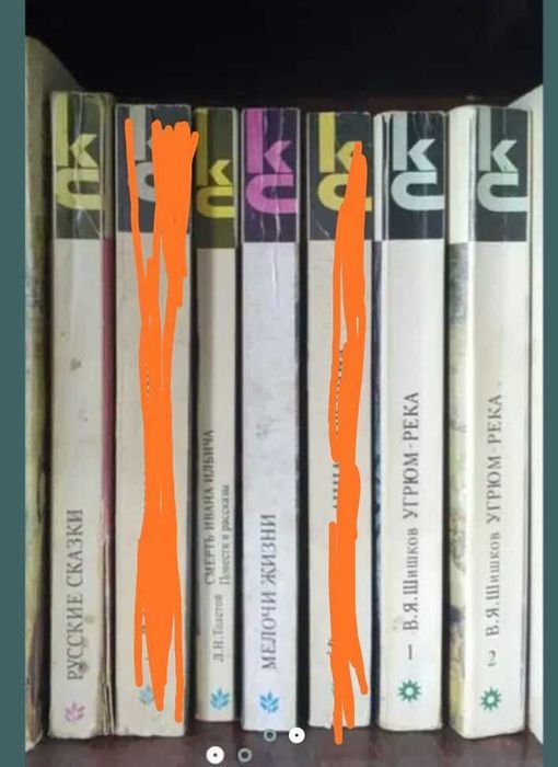 Л.Н. Толстой. Комплект книг серии "Классики и Современники"
