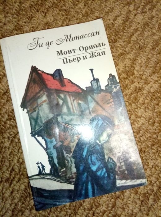 Ги де Мопассан. Произведения