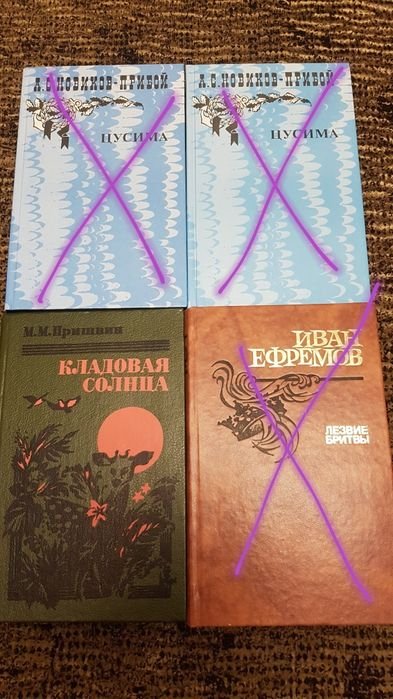 М.М. Пришвин. Кладовая солнца