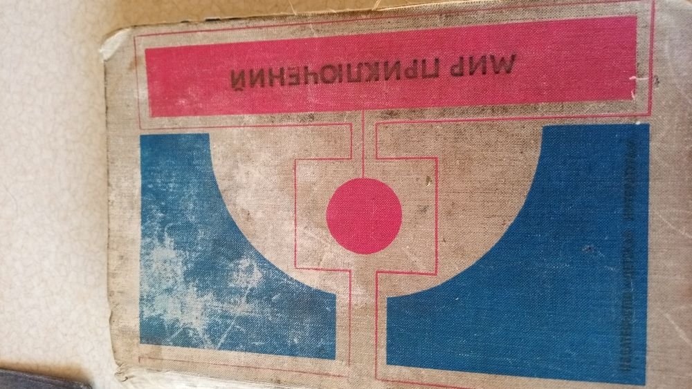 Мир приключений. Увлекательные приключения