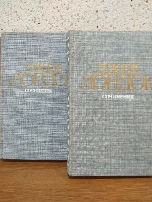 Д.Л. Лондон. Книги