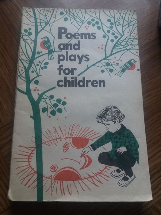 К.А. Родкина, Т.А. Соловьева. Стихи и пьесы для детей
