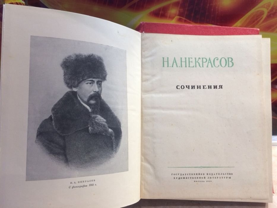 Н. В. Гоголь. Сочинения