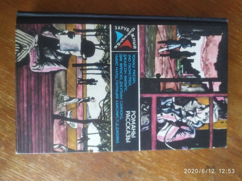 Зарубежный детектив. Романы, рассказы