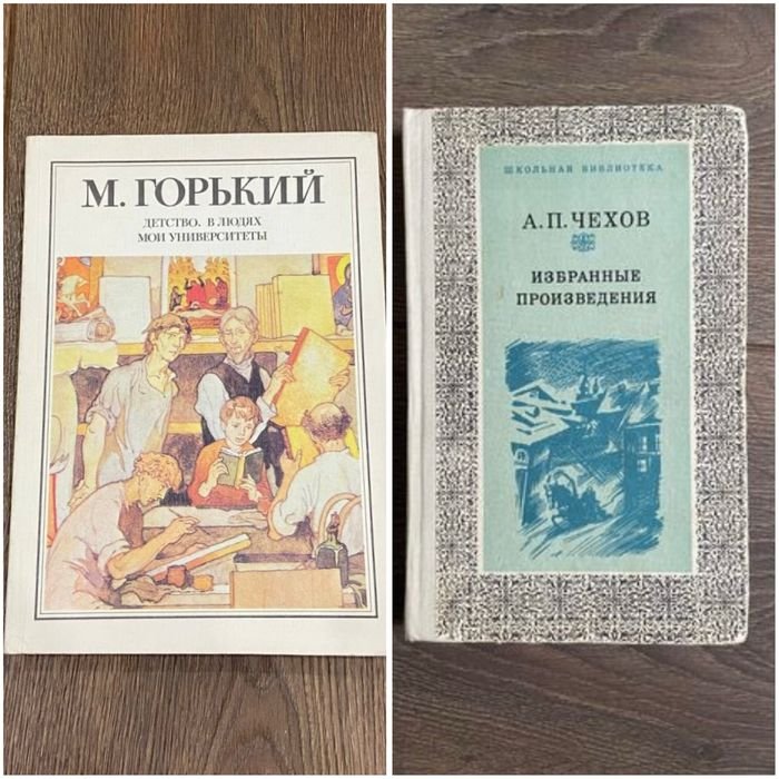 А.П. Чехов. Избранные произведения