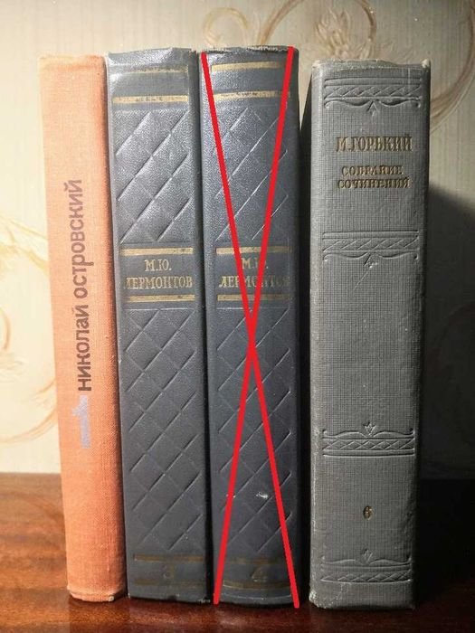 Н. Островский. Как закалялась сталь; М. Лермонтов. Драмы; М. Горький. Городок Окуров, Жизнь Матвея Кожемякина