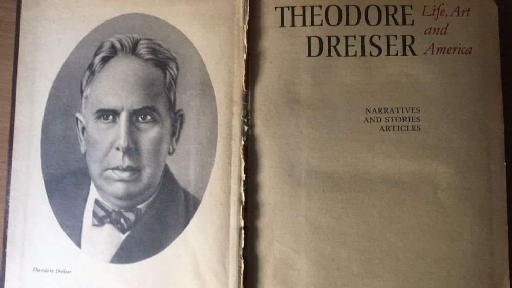 Т. Драйзер. Жизнь, искусство и Америка