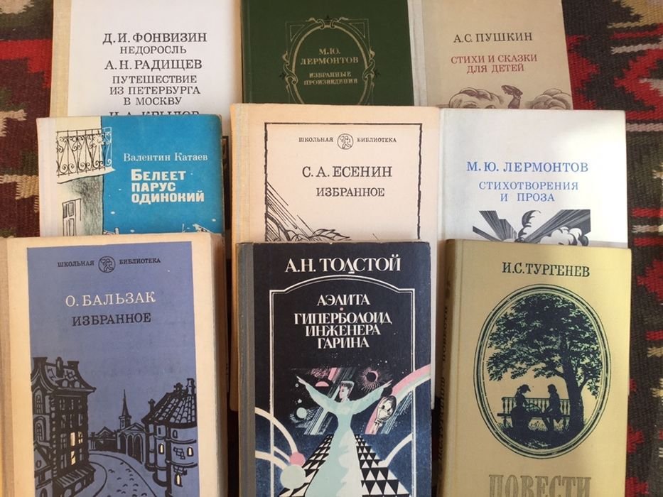 О.Д. Бальзак. Избранное