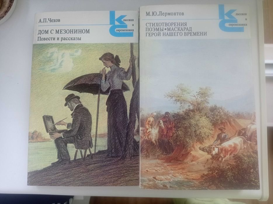 А.П. Чехов. Дом с мезонином