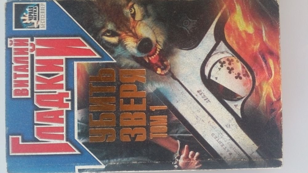 Thumbnail 3