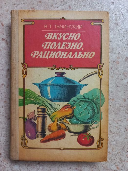 И. Франко. Поэзия