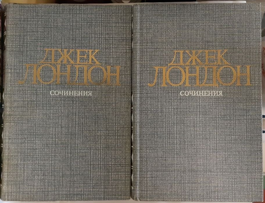 Джек Лондон. Избранные произведения