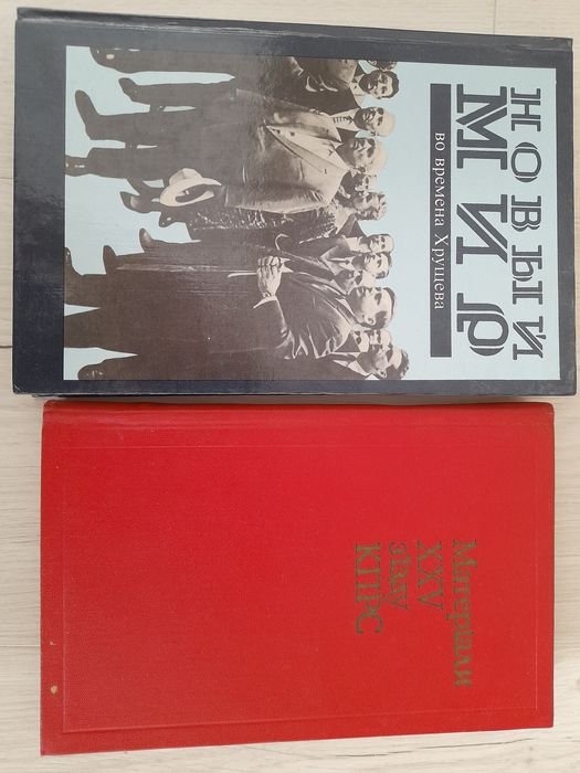 В. Лакшин. Новый мир