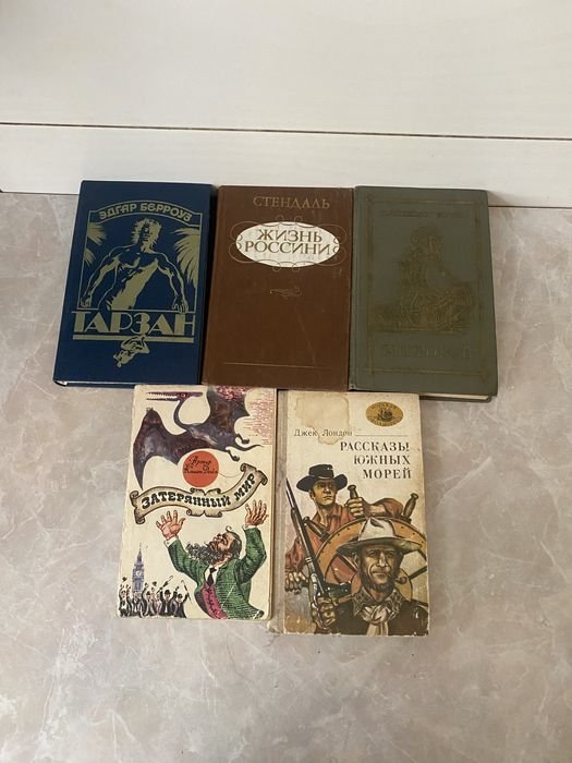 А.К. Дойл. Лот из 5 книг