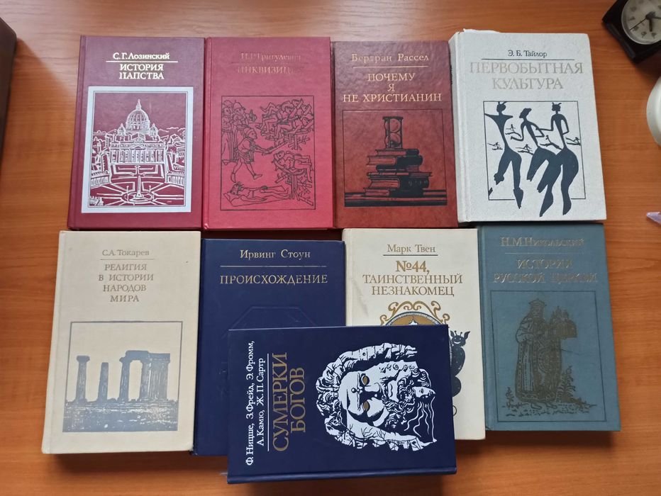 И. Стоун. Происхождение. Художественная биография Чарльза Дарвина, Н.М. Никольский. История русской церкви