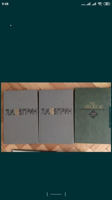 А.И. Куприн. Двухтомник