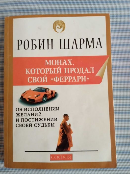 Книга художественно-популярная