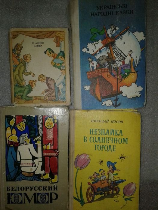 Т. Шевченко. Коцюбинський кобзар